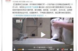 [1分钟科普]内蒙古阿拉善盟公司在哪_哔哩哔哩